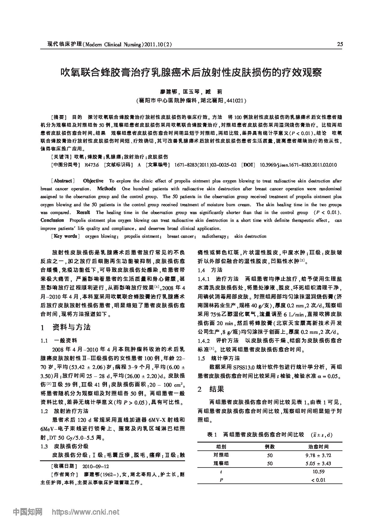 Page 1